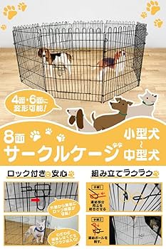 Amazon | WEIMALL ペットサークル 折りたたみ 8面サークル 高さ